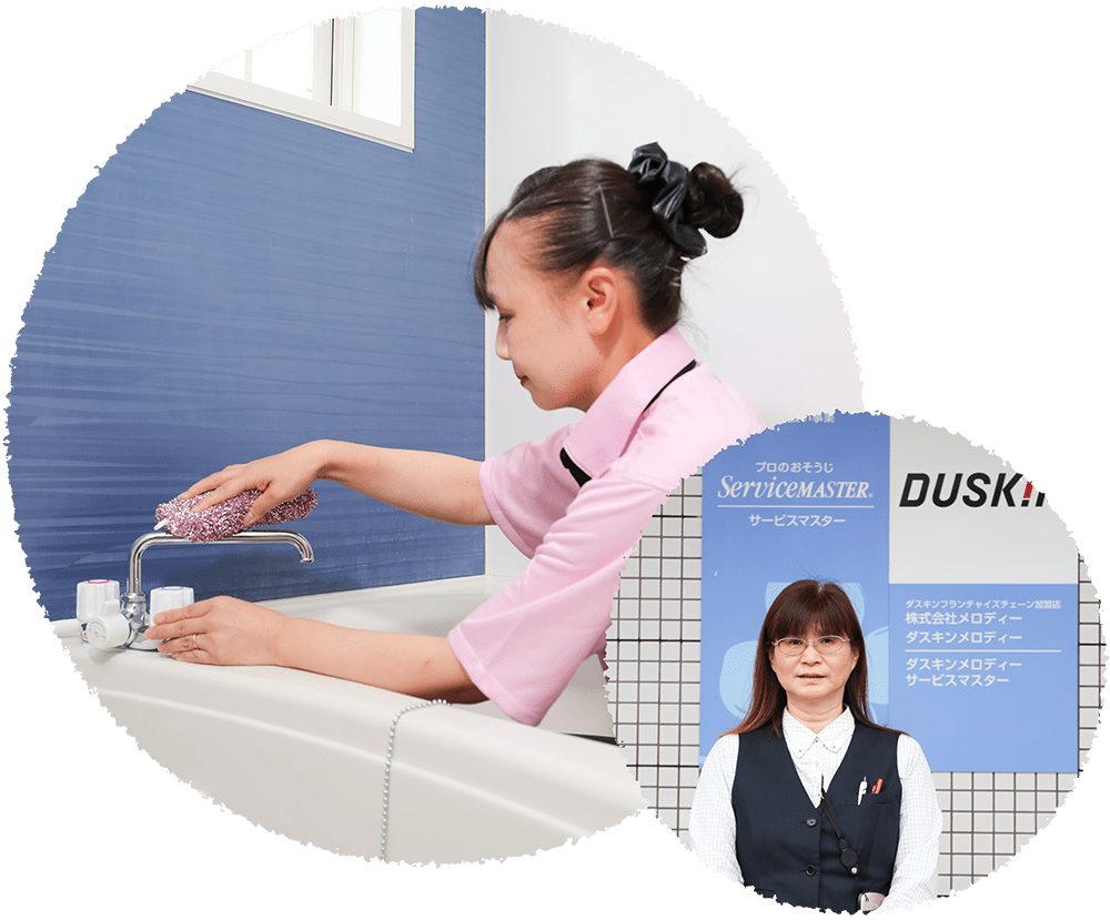 業務ページ_幸せ項目の画像